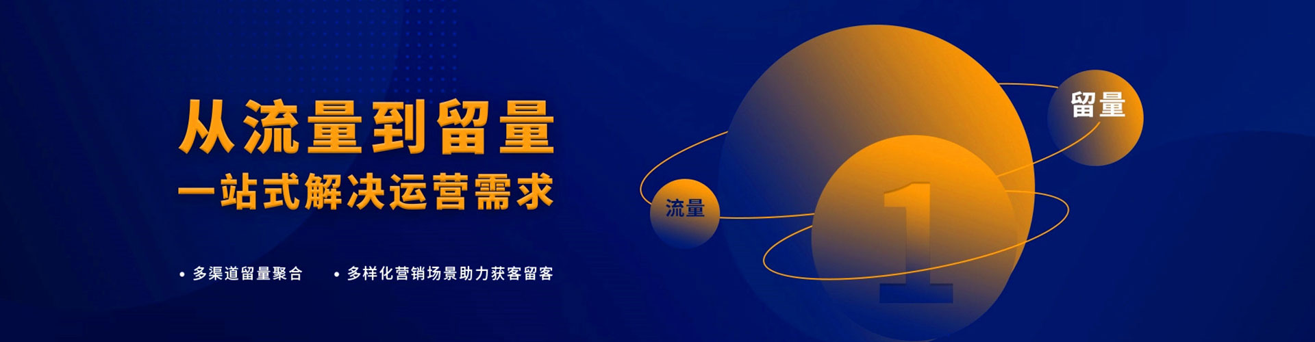昌平百度平台推广