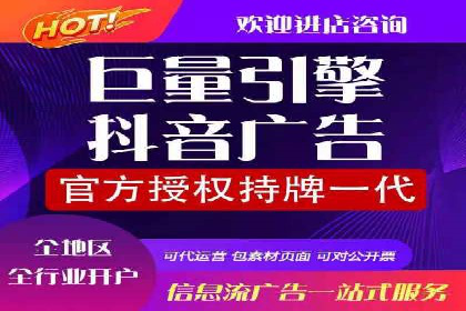 信息流广告运营案例：短视频平台广告