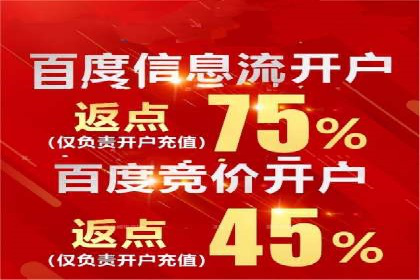 成功SEM开户：策略、执行与效果