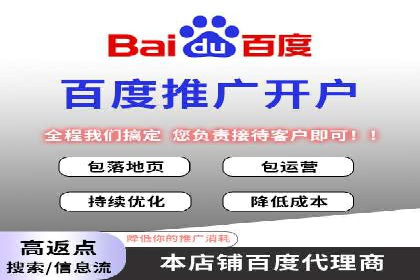 SEM竞价专员实战技巧分享