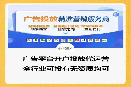 百度平台推广助力教育行业崛起